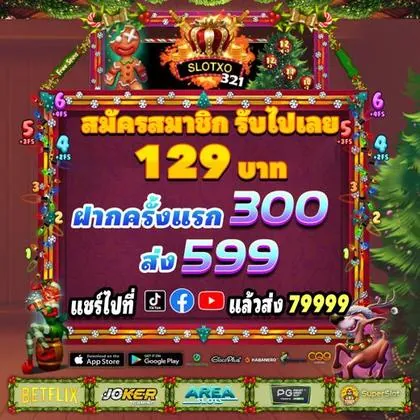 ALEGRAR777