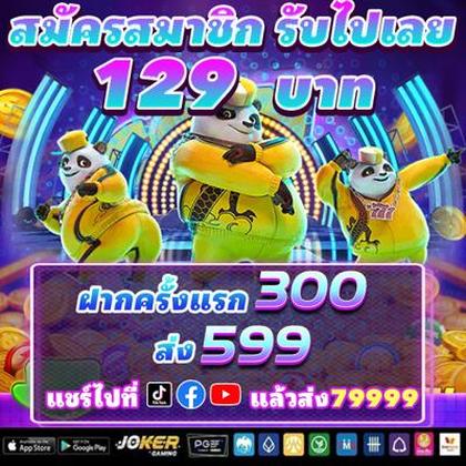 ALEGRAR777